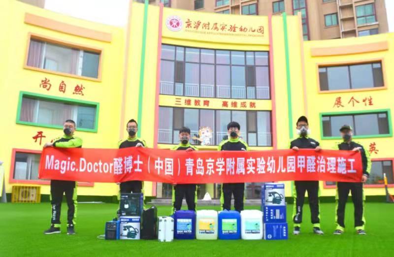 霍邱北大附属幼儿园甲醛检测治理